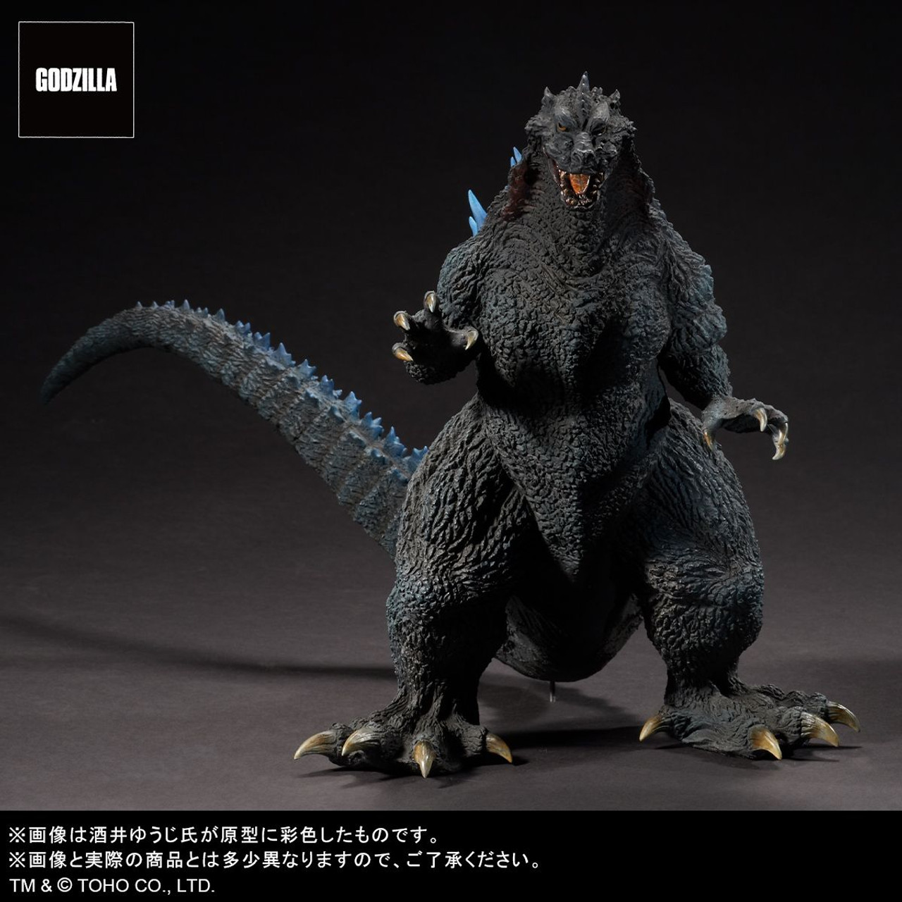 XPlus Toho Daikaiju Series Yuji Sakai Sculpture Collection Godzilla 2000  Millennium Prototype Model Figure