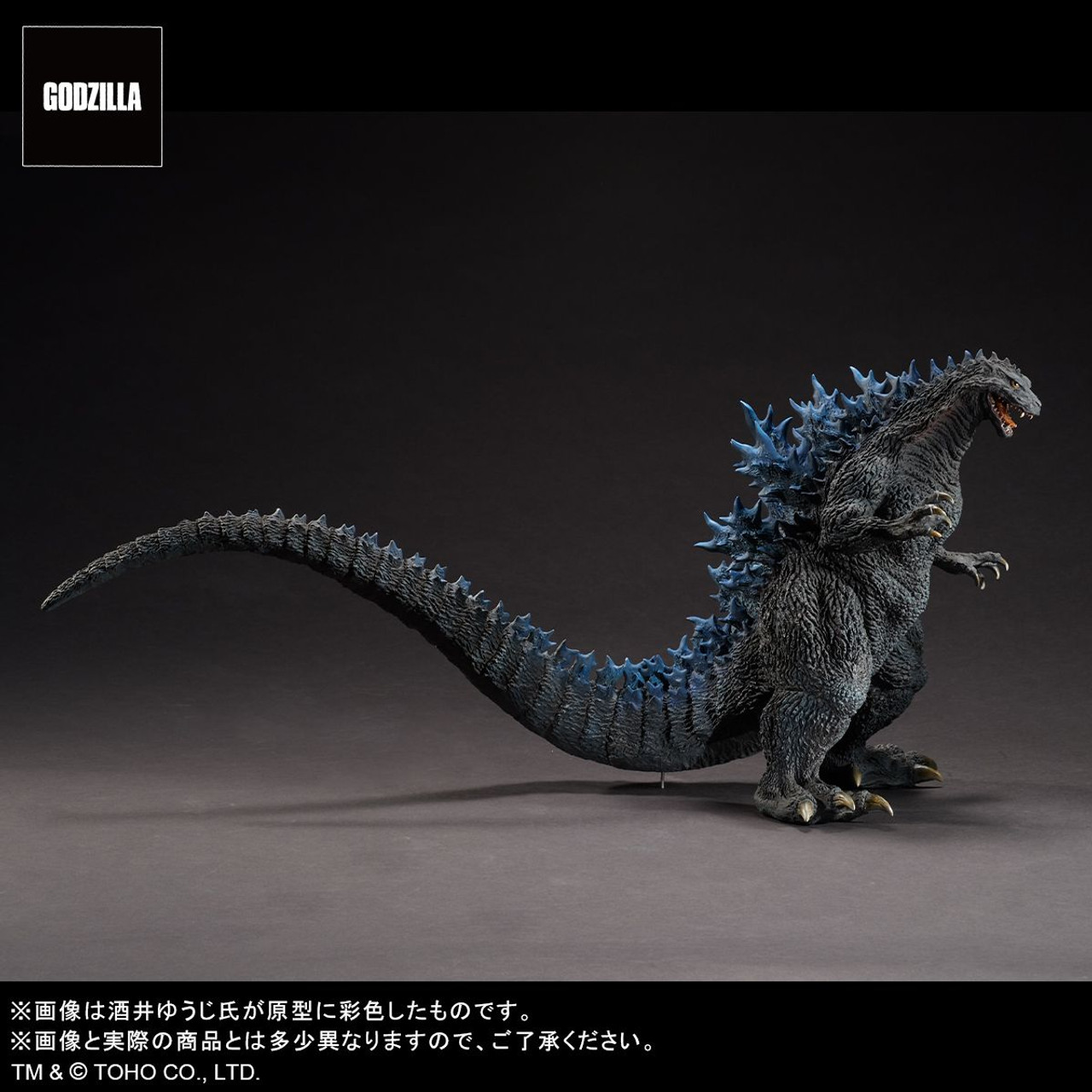 XPlus Toho Daikaiju Series Yuji Sakai Sculpture Collection Godzilla 2000  Millennium Prototype Model Figure