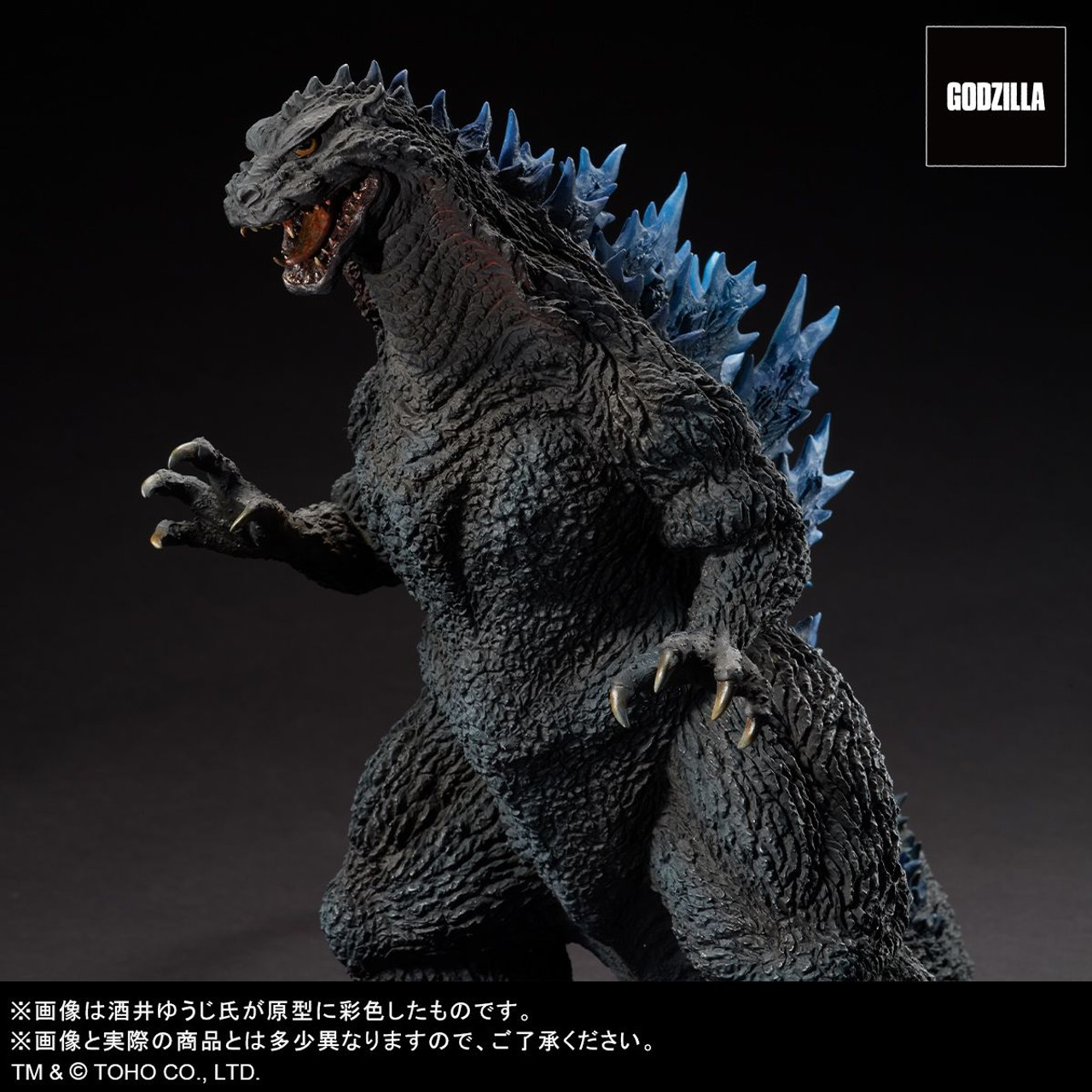 XPlus Toho Daikaiju Series Yuji Sakai Sculpture Collection Godzilla 2000  Millennium Prototype Model Figure