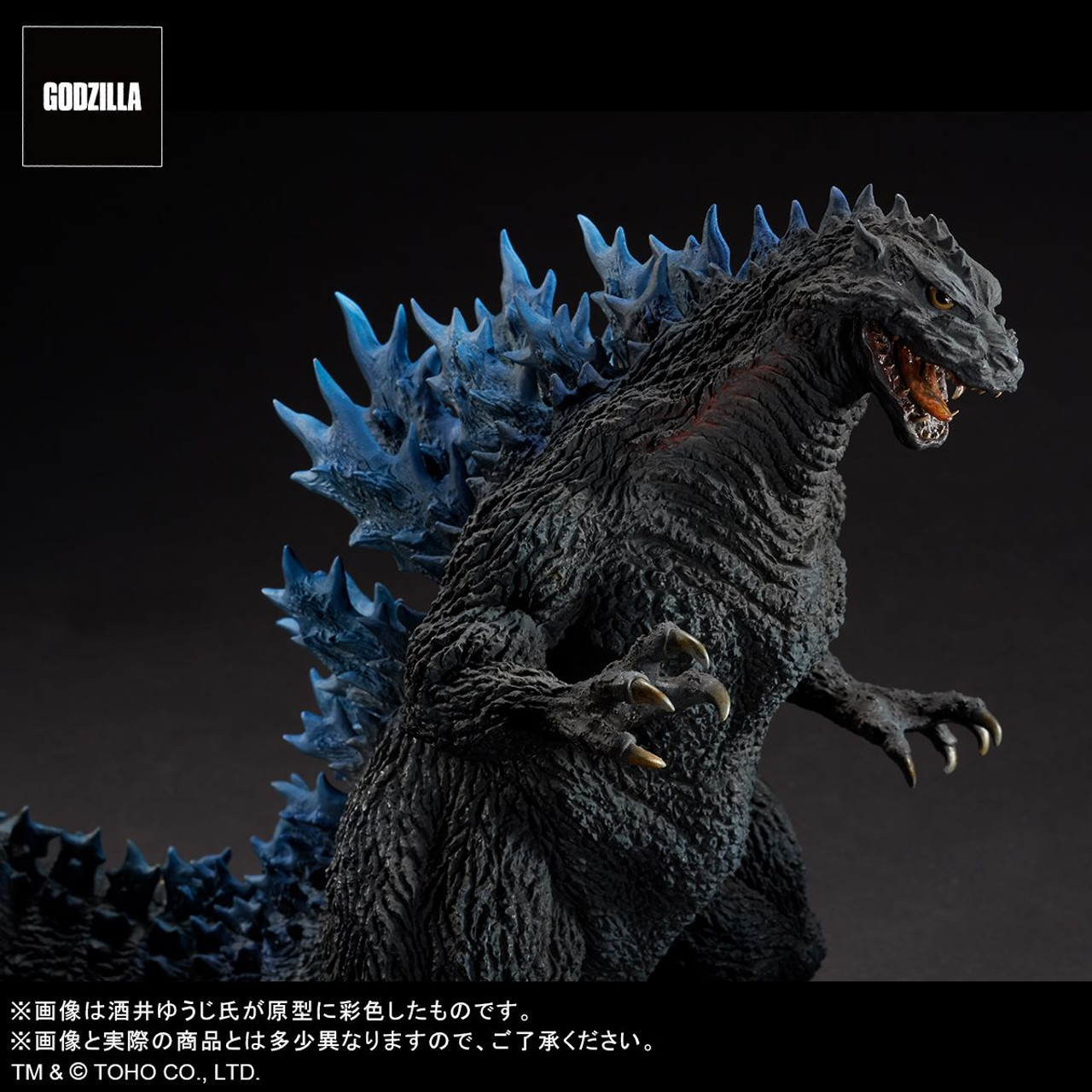 XPlus Toho Daikaiju Series Yuji Sakai Sculpture Collection Godzilla 2000  Millennium Prototype Model Figure