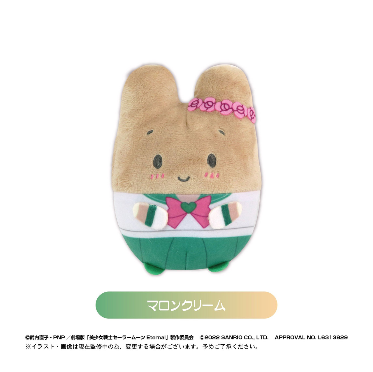 Sailor Moon Eternal x Sanrio Characters Collaboration Vol.2