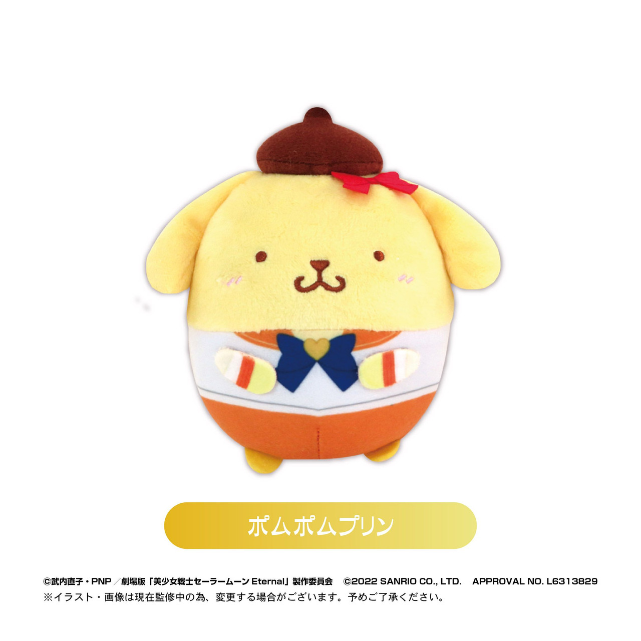 Sailor Moon Eternal x Sanrio Characters Collaboration Vol.2