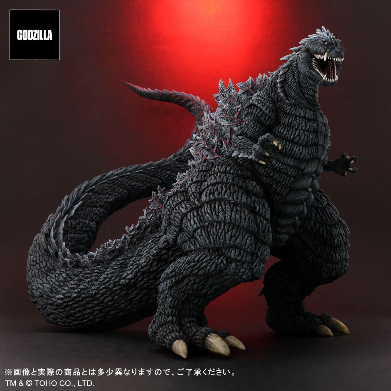 XPlus Toho Daikaiju Series Godzilla Ultima Figure