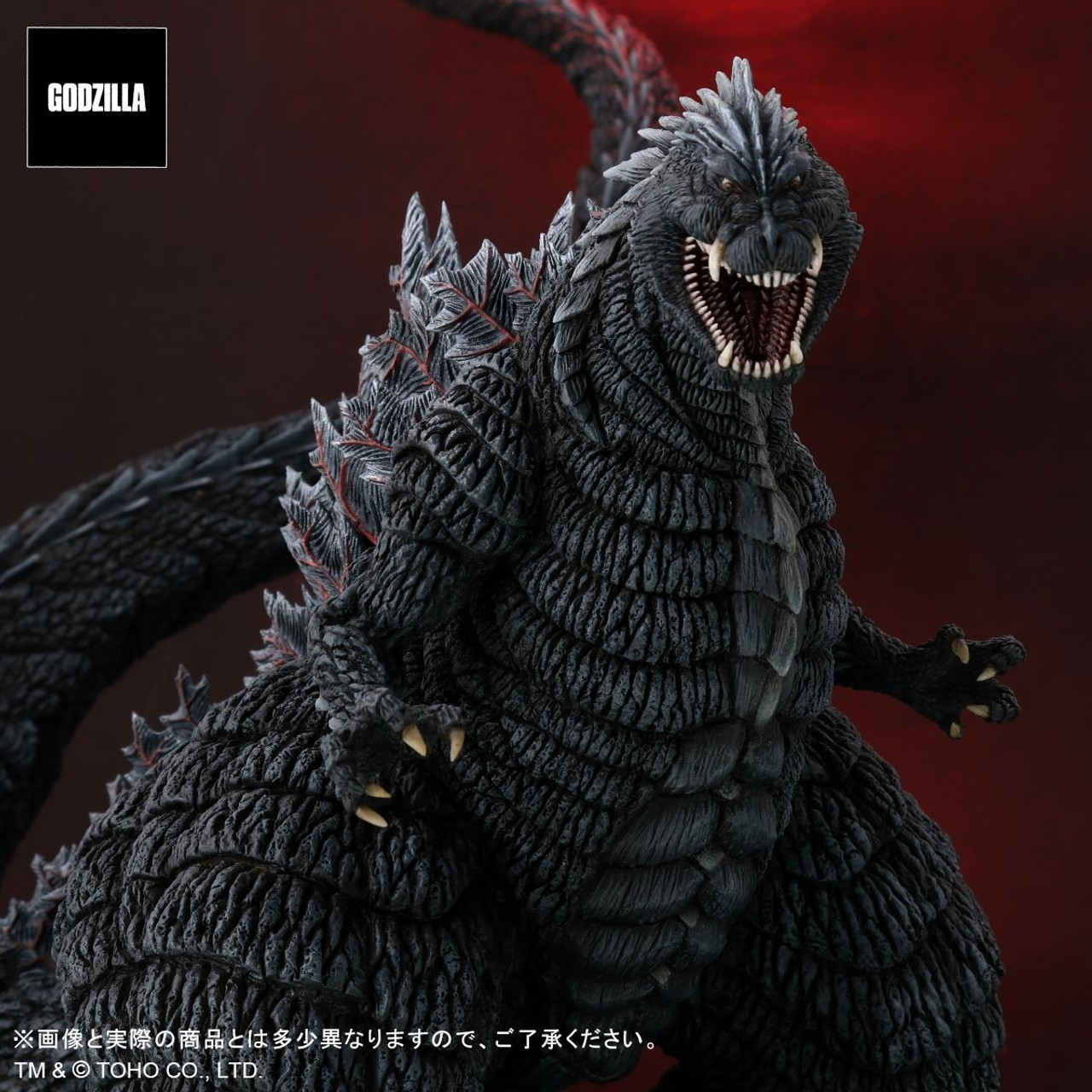 XPlus Toho Daikaiju Series Godzilla Ultima Figure