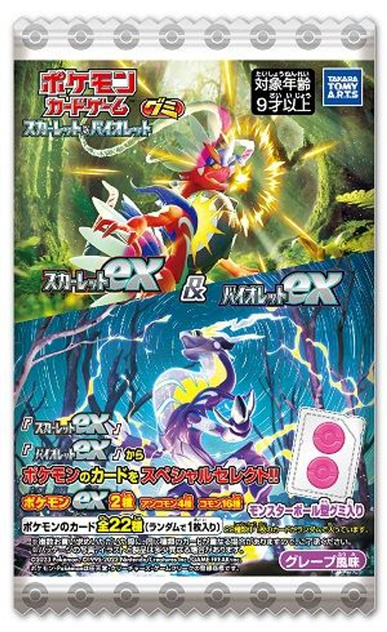 Pokemon Card Game Scarlet EX & Violet EX Gummy 20pcs Box