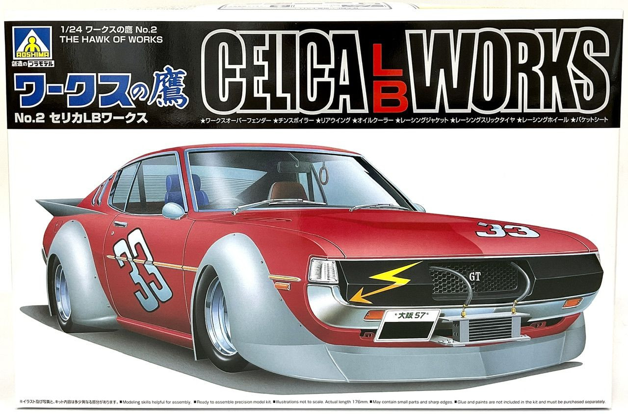 1/24 Celica LB Works Plastic Model