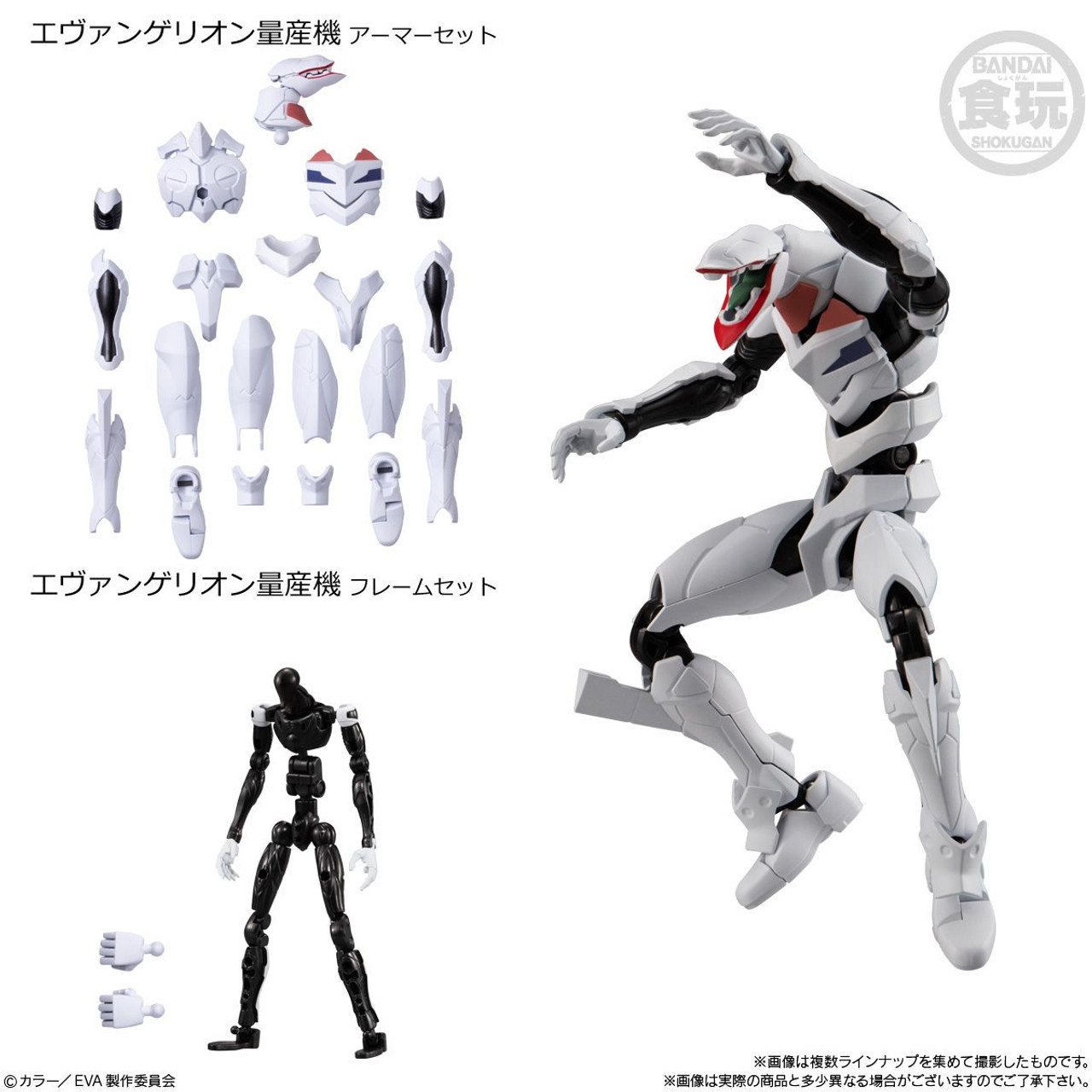 EVA-FRAME: Neon Genesis EVANGELION 8pcs Complete Box