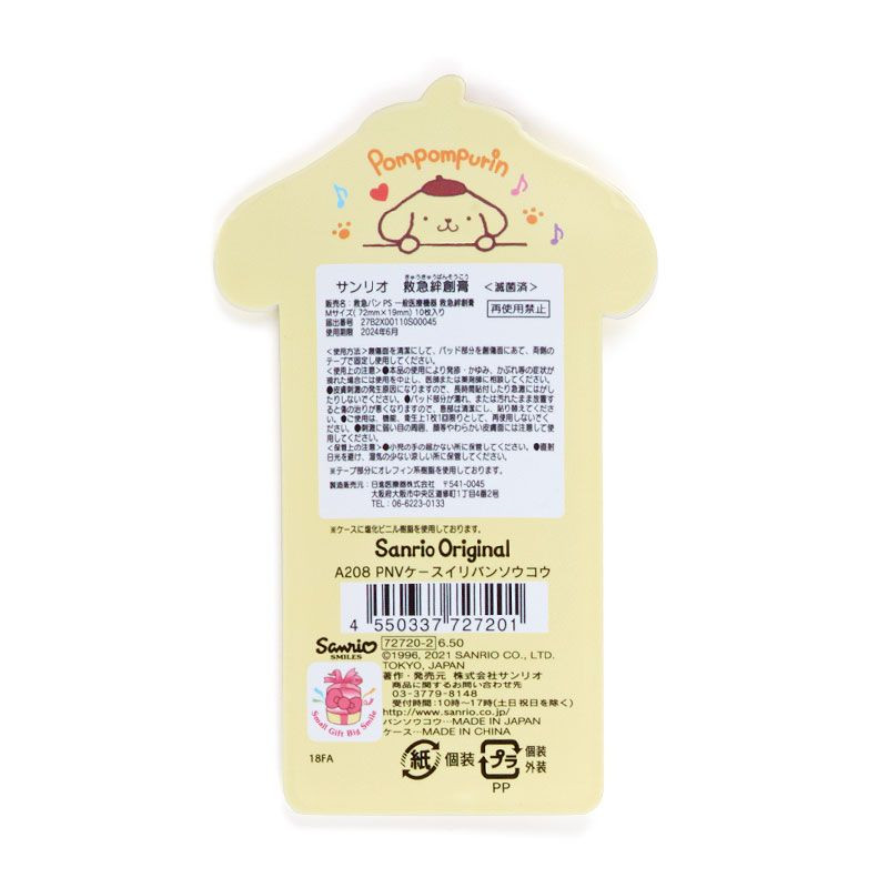 Band-Aid with Case Pom Pom Purin