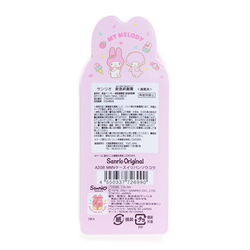 Band-Aid with Case My Melody