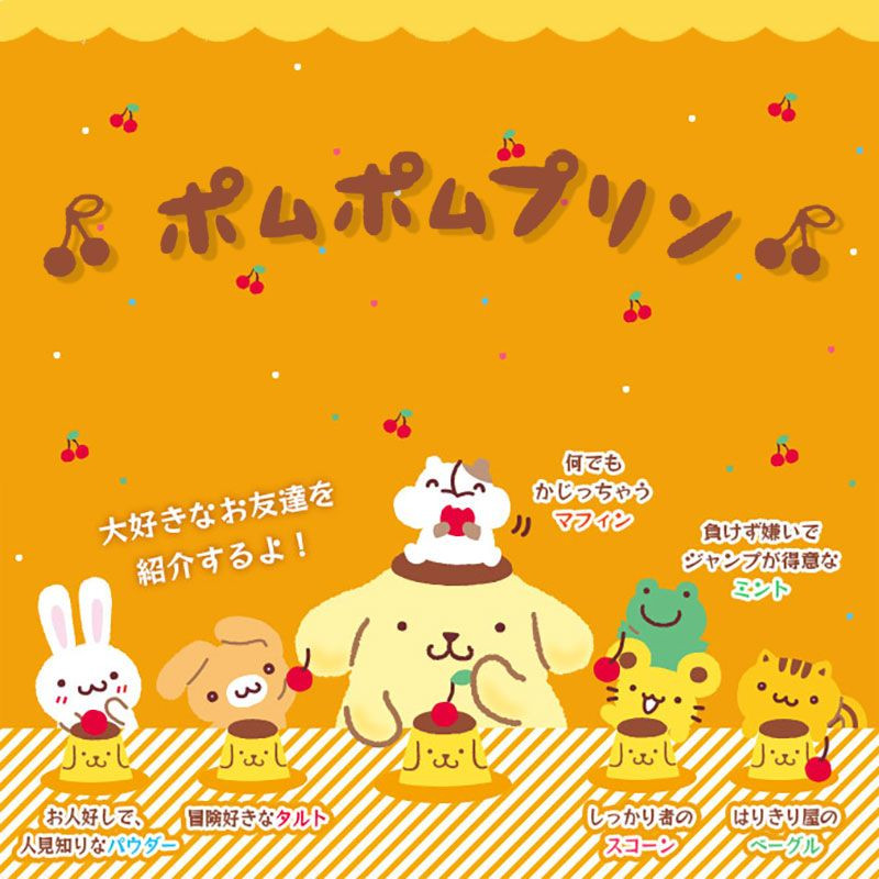 Clip Set Pom Pom Purin (Team Purin)