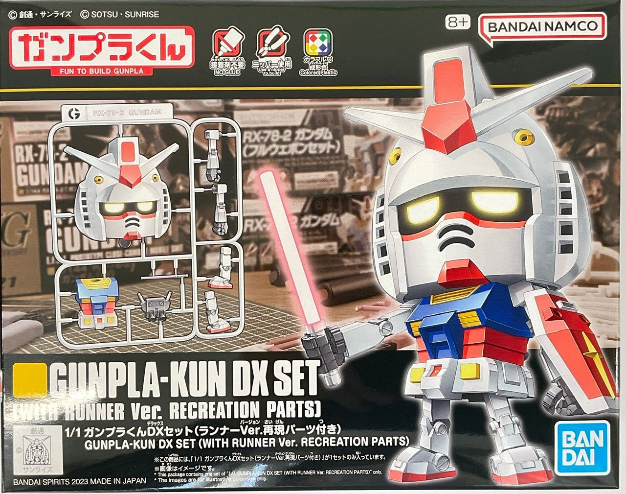 Gunpla-kun DX Set (with Runner Ver. Reproduction Parts) Plastic Model