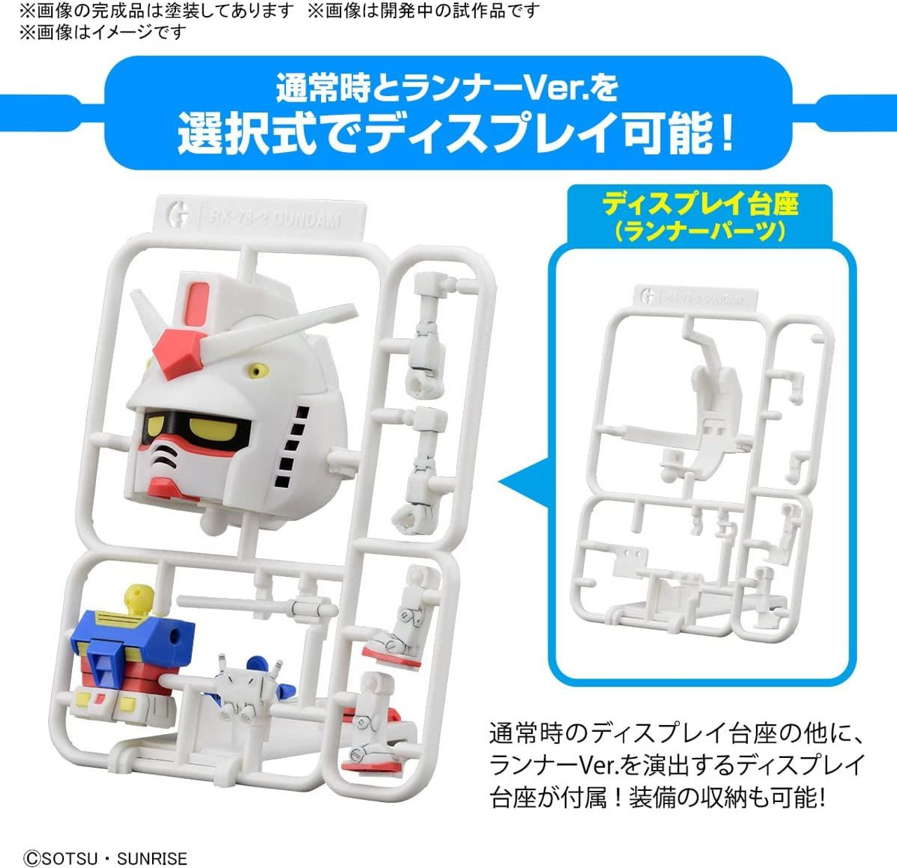 Bandai Gunpla-kun DX Set (with Runner Ver. Reproduction Parts) Plastic Model