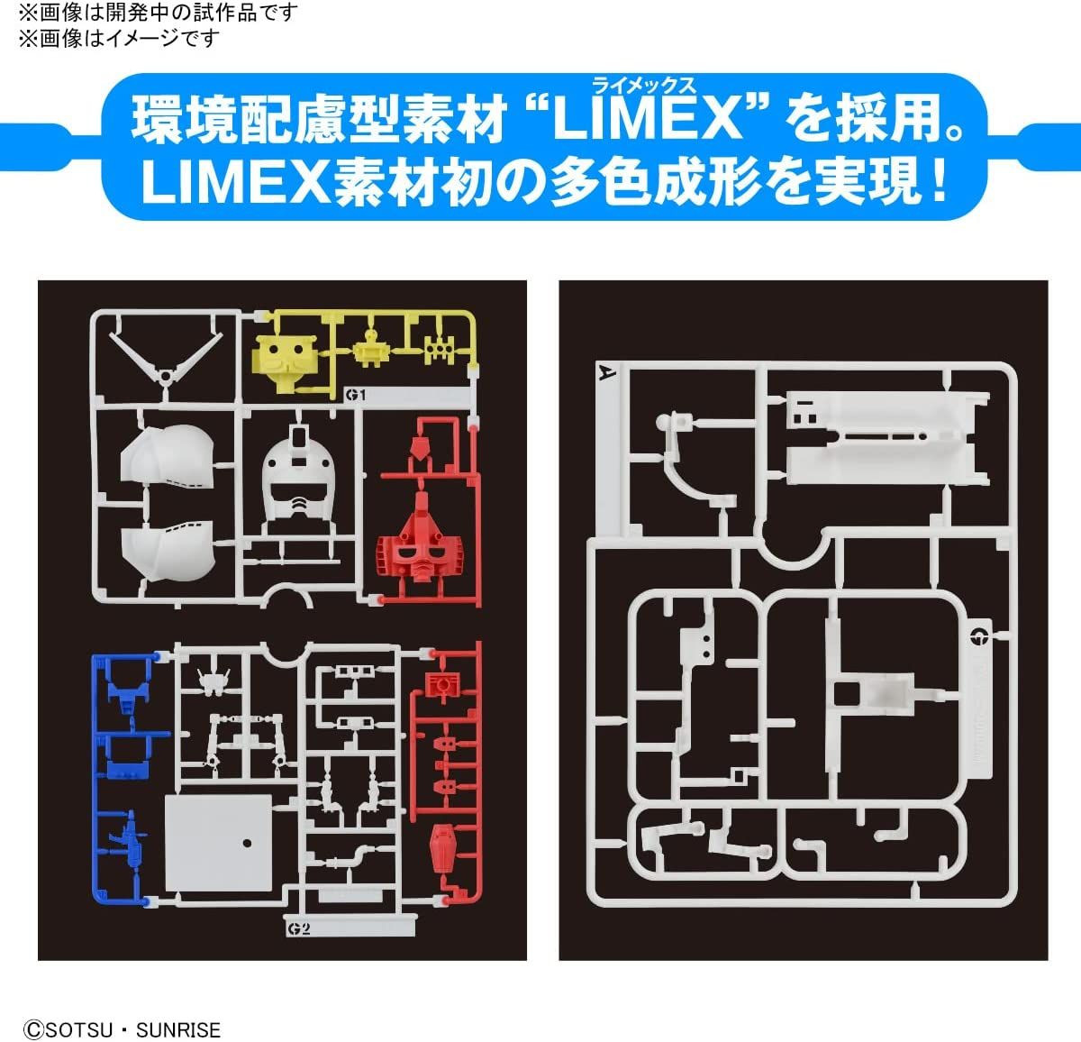 Gunpla-kun DX Set (with Runner Ver. Reproduction Parts) Plastic Model