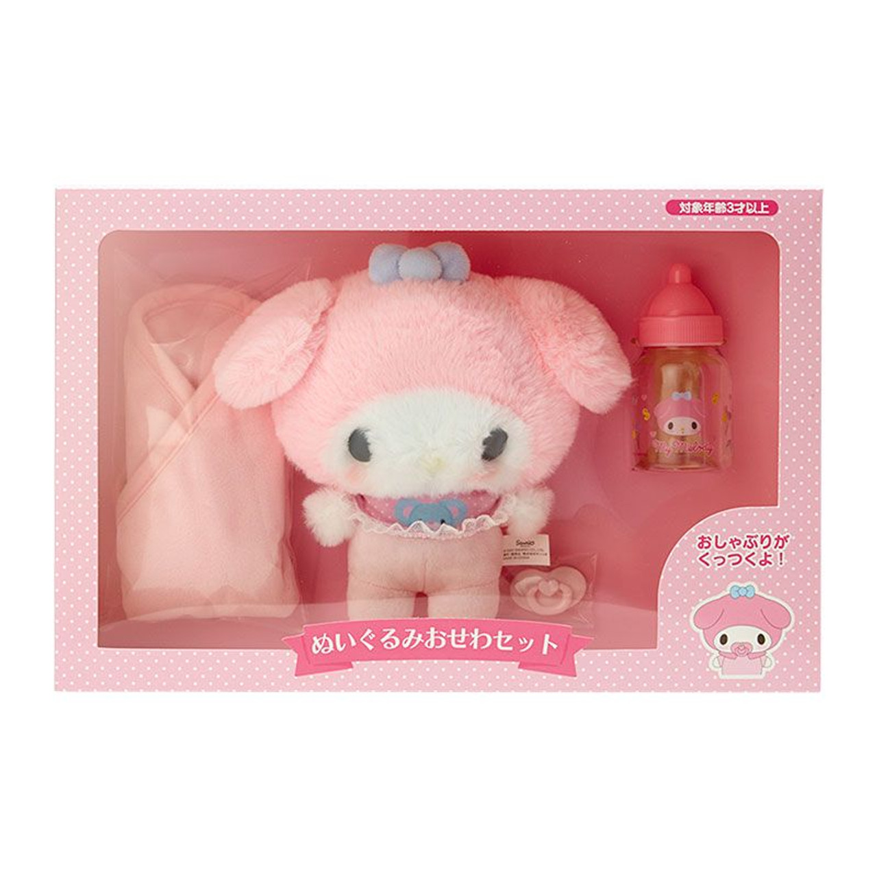 Baby Plush Toy Set My Melody