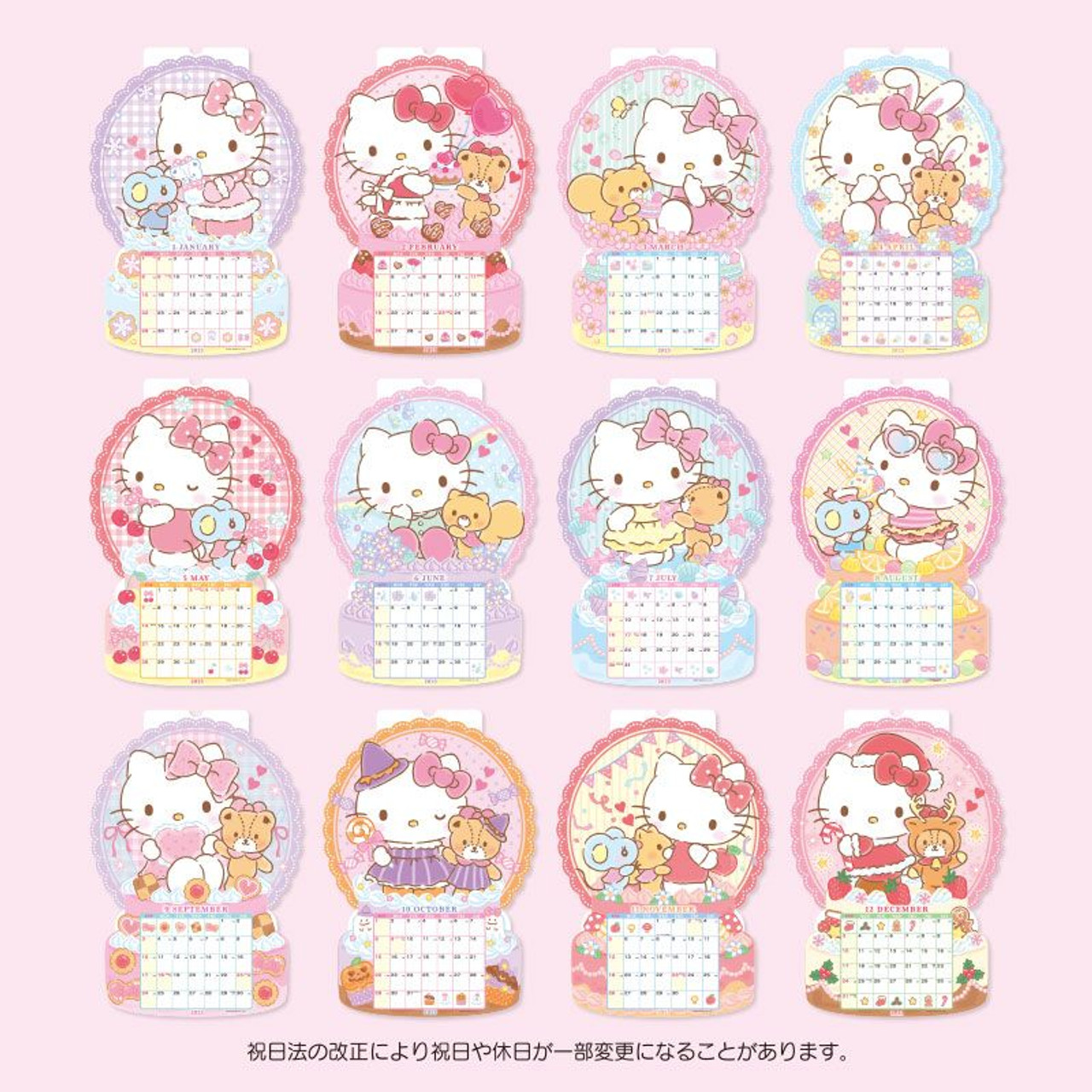 【新品未使用】Hello Kitty 11点セット 616KFOCuWdL._UF350,350_QL50_.jpg
