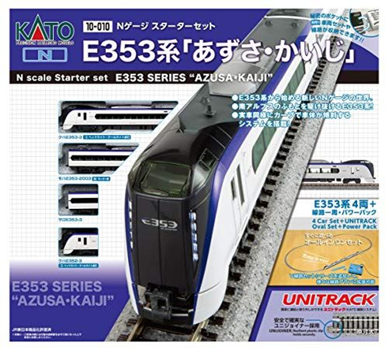 10-028 Series E353 'Azusa/ Kaiji' Starter Set (4 Cars Set + M1) (N 