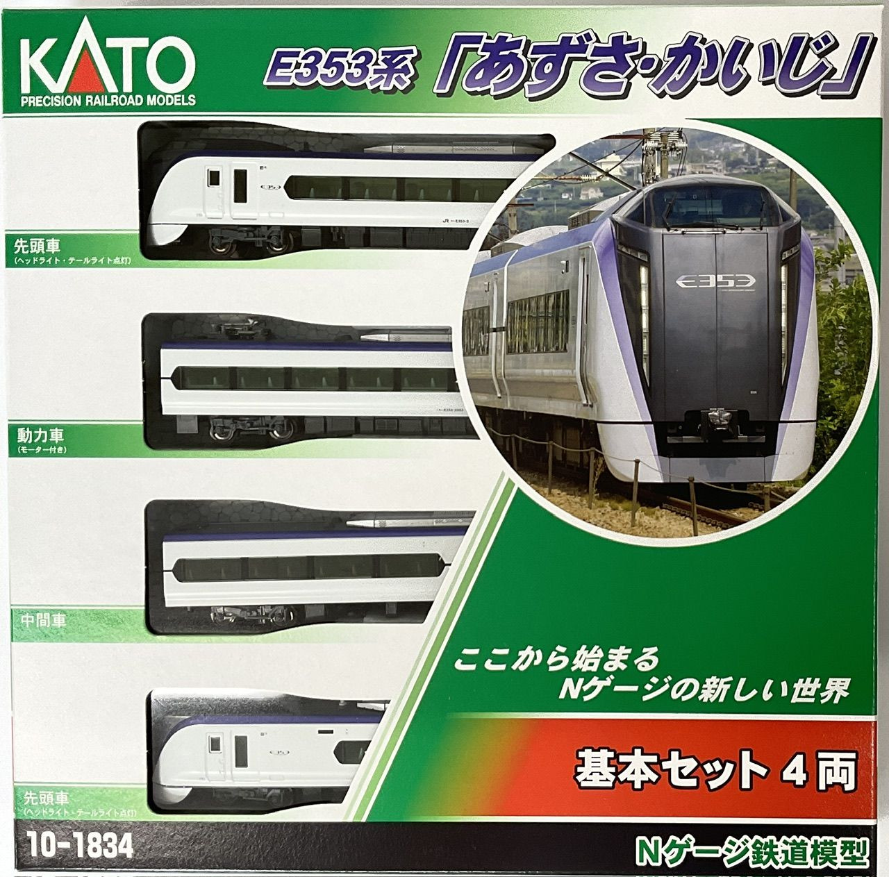 Kato 10-1834 Series E353 'Azusa/Kaiji' 4 Cars Set (N scale)