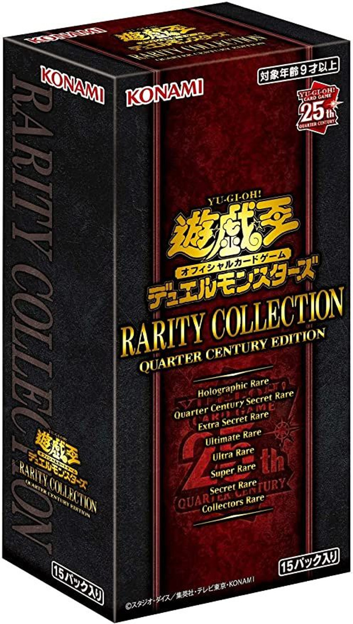 レアコレ 25th RARITY COLLECTION 遊戯王 未開封2BOX | www.jarussi.com.br