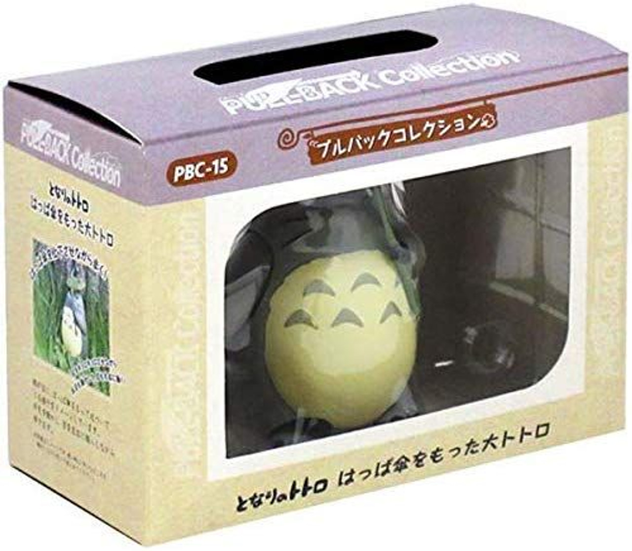 QBセット totoro@断捨離中  QBセット totoro@断捨離中 QBセット totoro@断捨離中 totoro@断