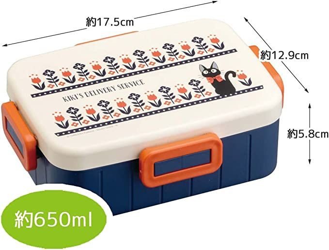 Studio Ghibli Kiki's Delivery Service Modern 4 Point Lock Lunch Box