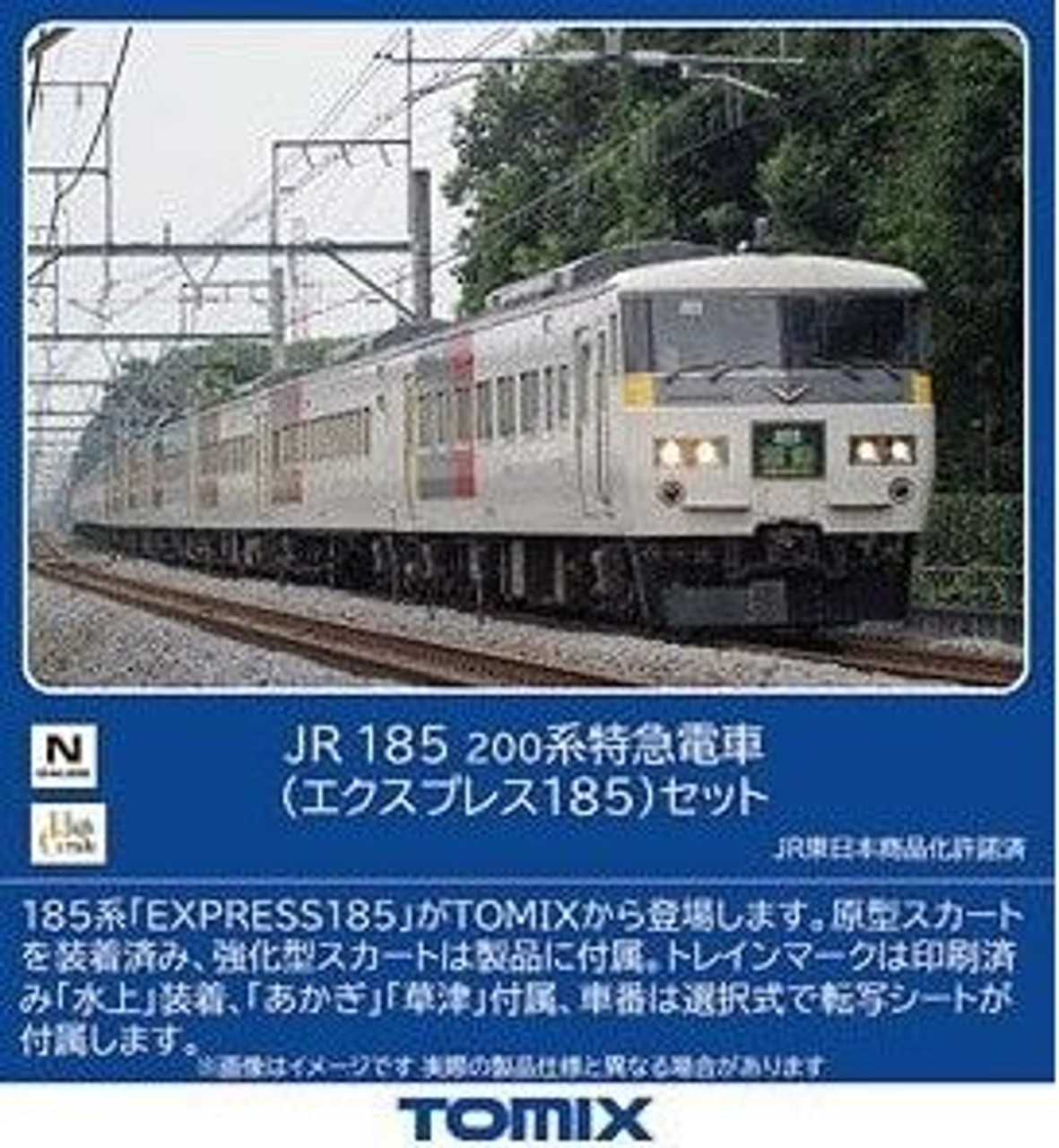 Tomix 98756 JR Series 185-200 Limited Express Train (Express 185) 7 Cars  Set (N scale)