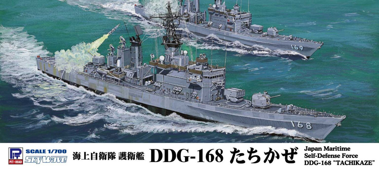 Pit-Road 1/700 JMSDF Ship DDG-168 Tachikaze Plastic Model