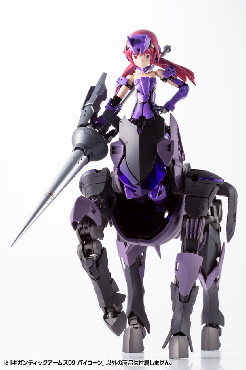 M.S.G Modeling Support Goods Gigantic Arms 09 Bicorn Plastic