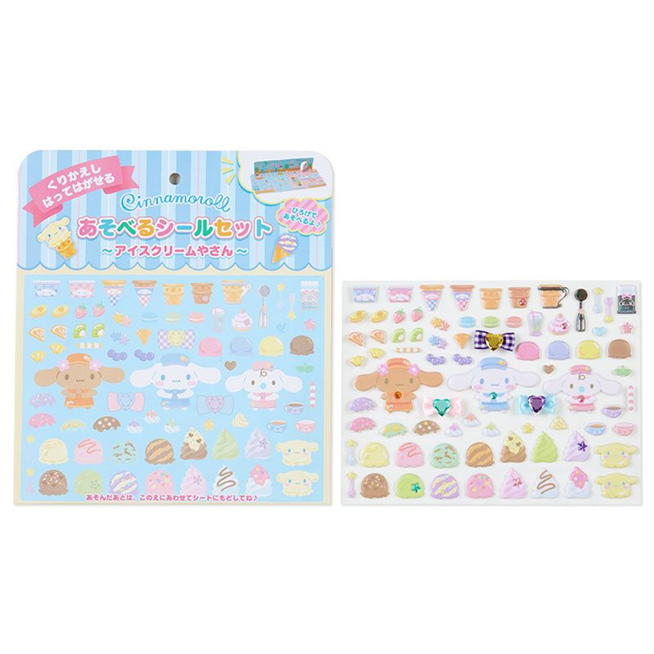 Sanrio Sticker Sheet - Cinnamoroll 4964694406967