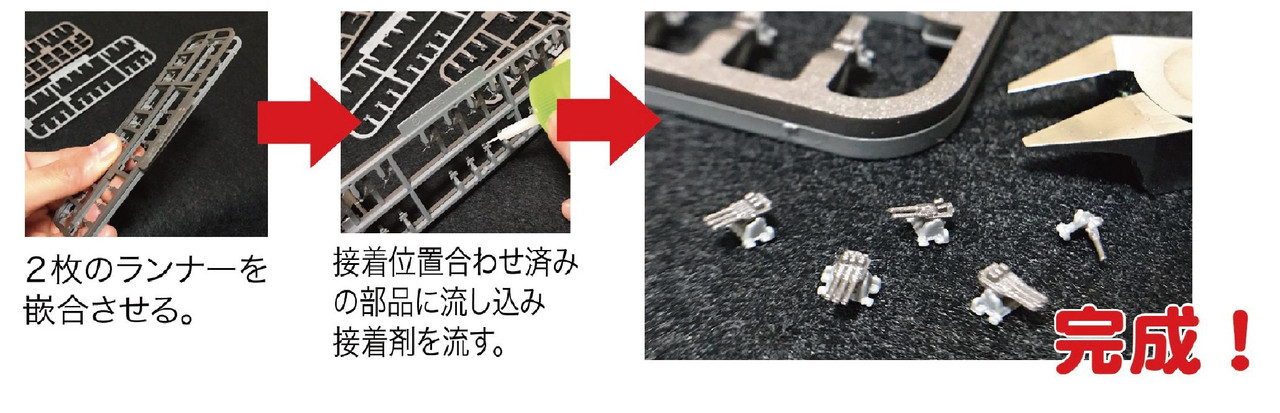 Full Hull 1/700 IJN Battleship Musashi (1942) Plastic Model