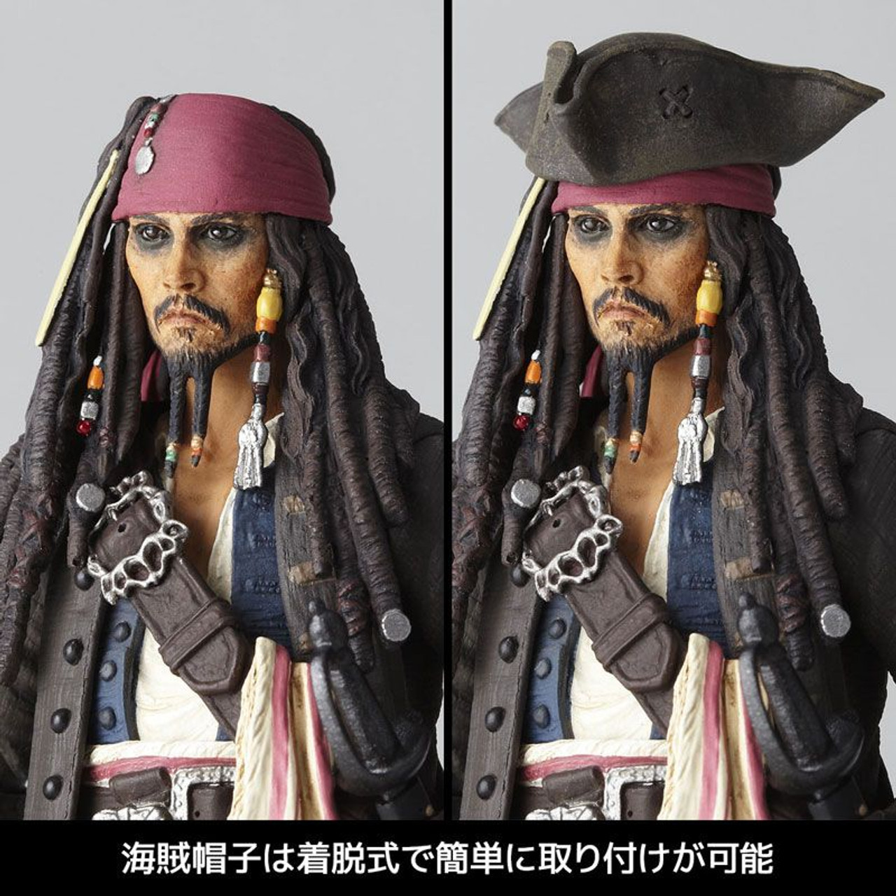 Revoltech Jack Sparrow Figure (Pirates of the Caribbean)