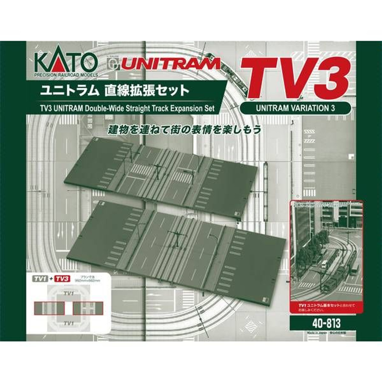 KATO 40-811 TV1 ユニトラム基本セット - 鉄道模型