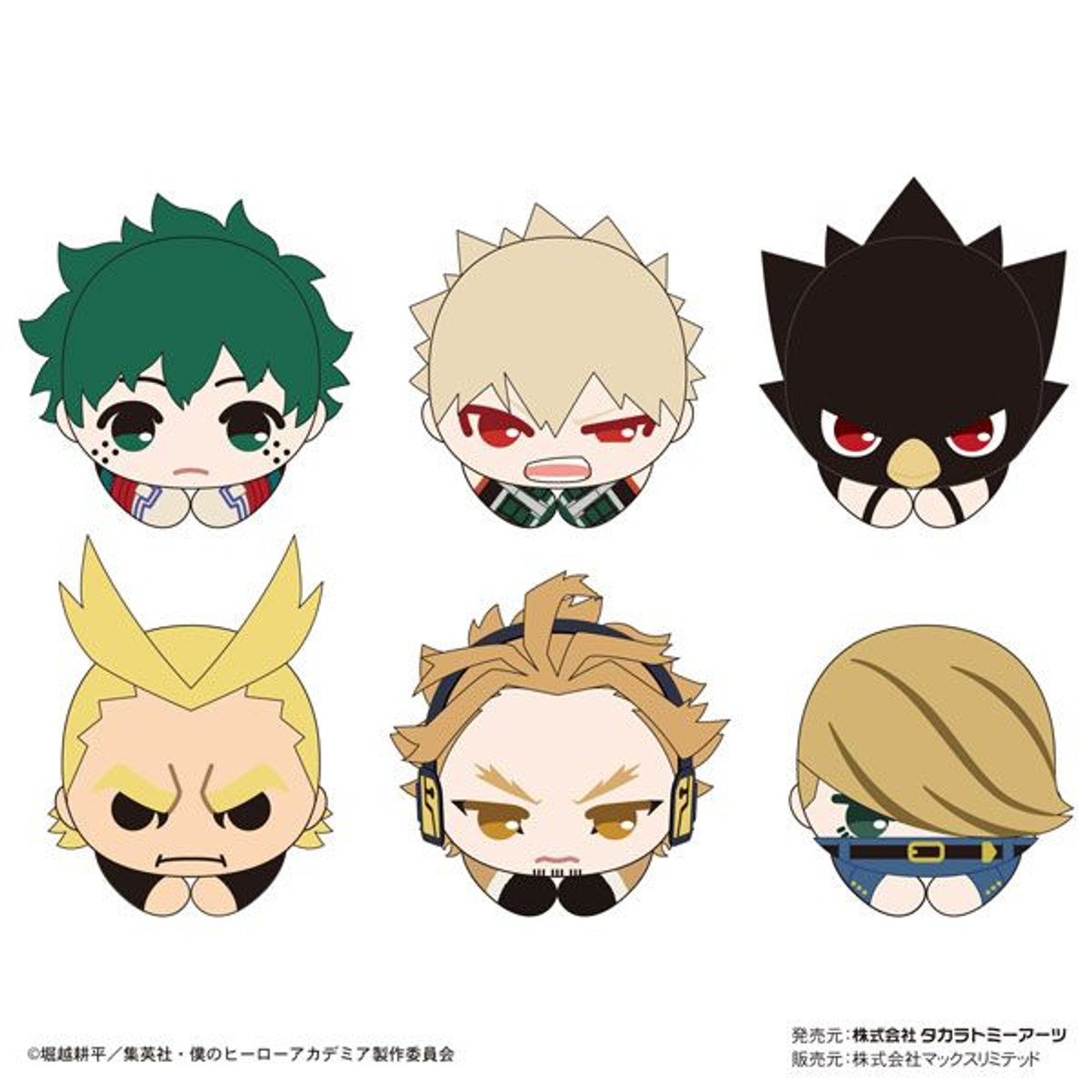 My Hero Academia] Character Badge Collection Chibi Chara B (Set of 8)  (Anime Toy) - HobbySearch Anime Goods Store