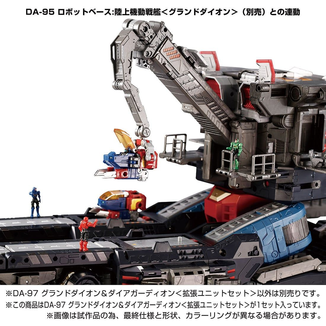 Diaclone DA-97 Grand-Dion /Dia-Guardion Expansion Parts Set