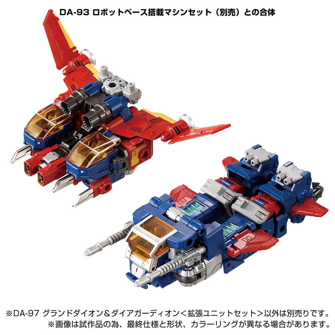 Diaclone DA-97 Grand-Dion /Dia-Guardion Expansion Parts Set