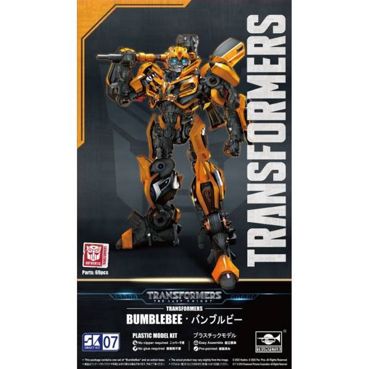 Transformers: Bumblebee [洋書] Transformers: The Last Knight DLX Bumblebee｜Good Smile Company