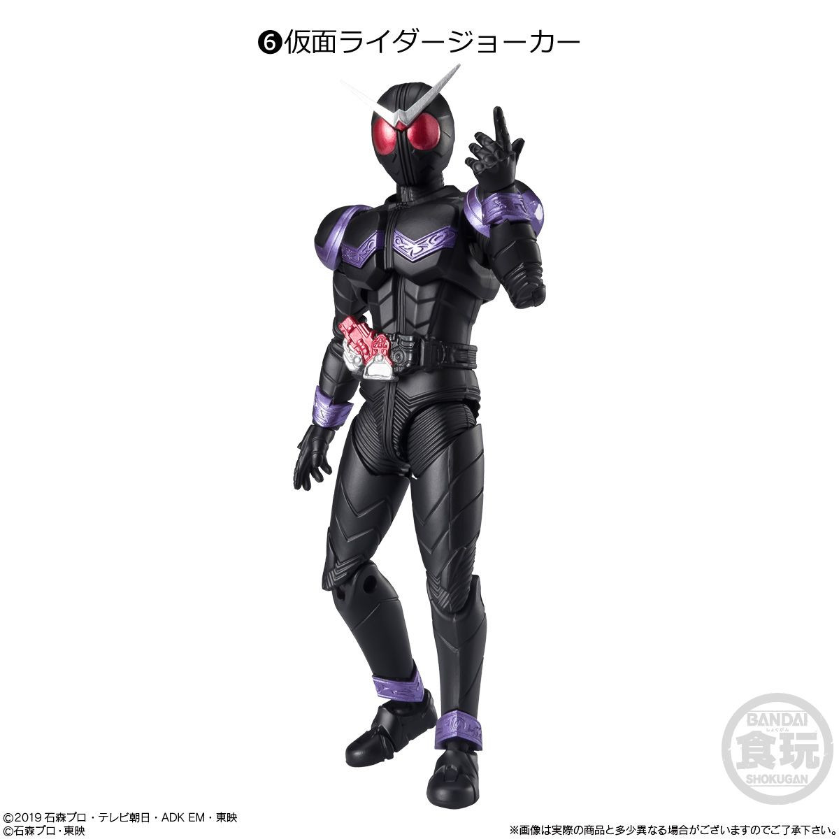 SHODO-XX Kamen Rider Vol.4 10pcs Complete Box
