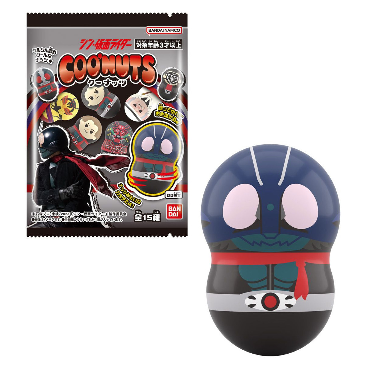 Bandai Candy Coo'nuts Daruma Figure Shin Kamen Rider 14pcs Box