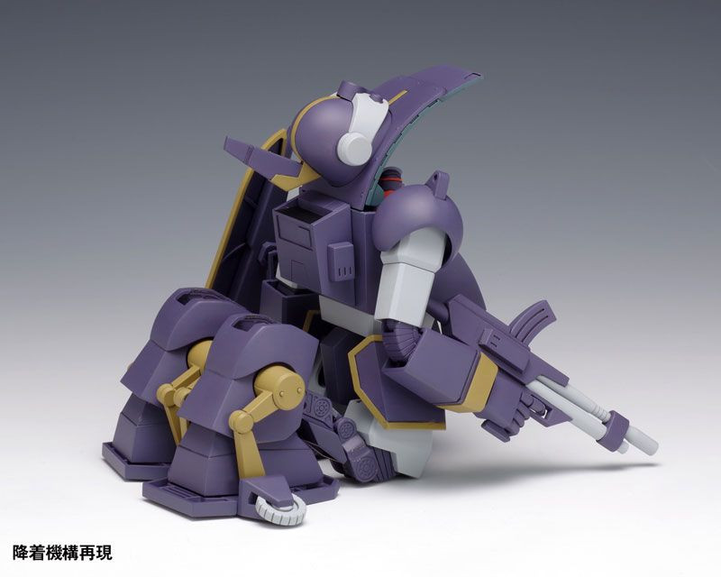 Berserga WP PS Ver. 1/35 Plastic Model (Armored Trooper Votoms)