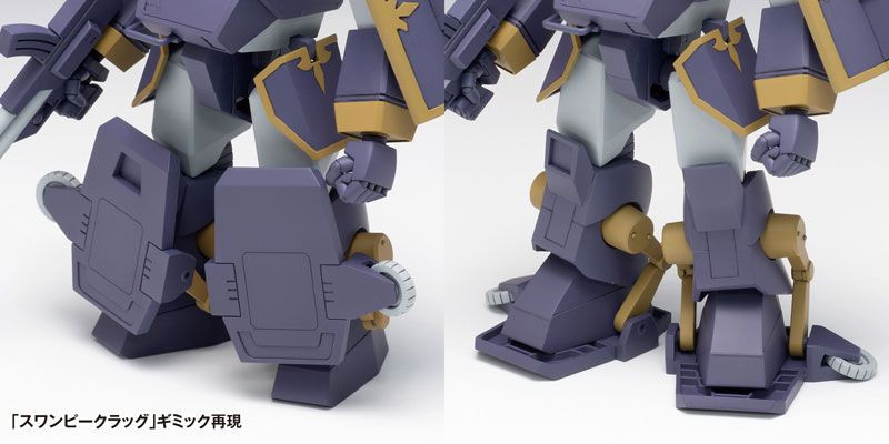 Berserga WP PS Ver. 1/35 Plastic Model (Armored Trooper Votoms)
