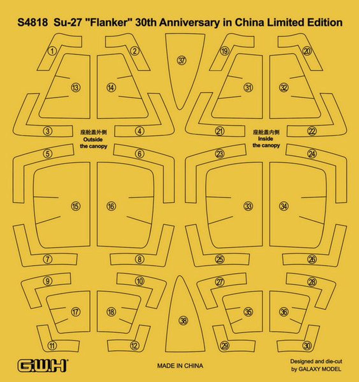 1/48 Su-27 Flanker-B Chinese Air Force Operation 30th