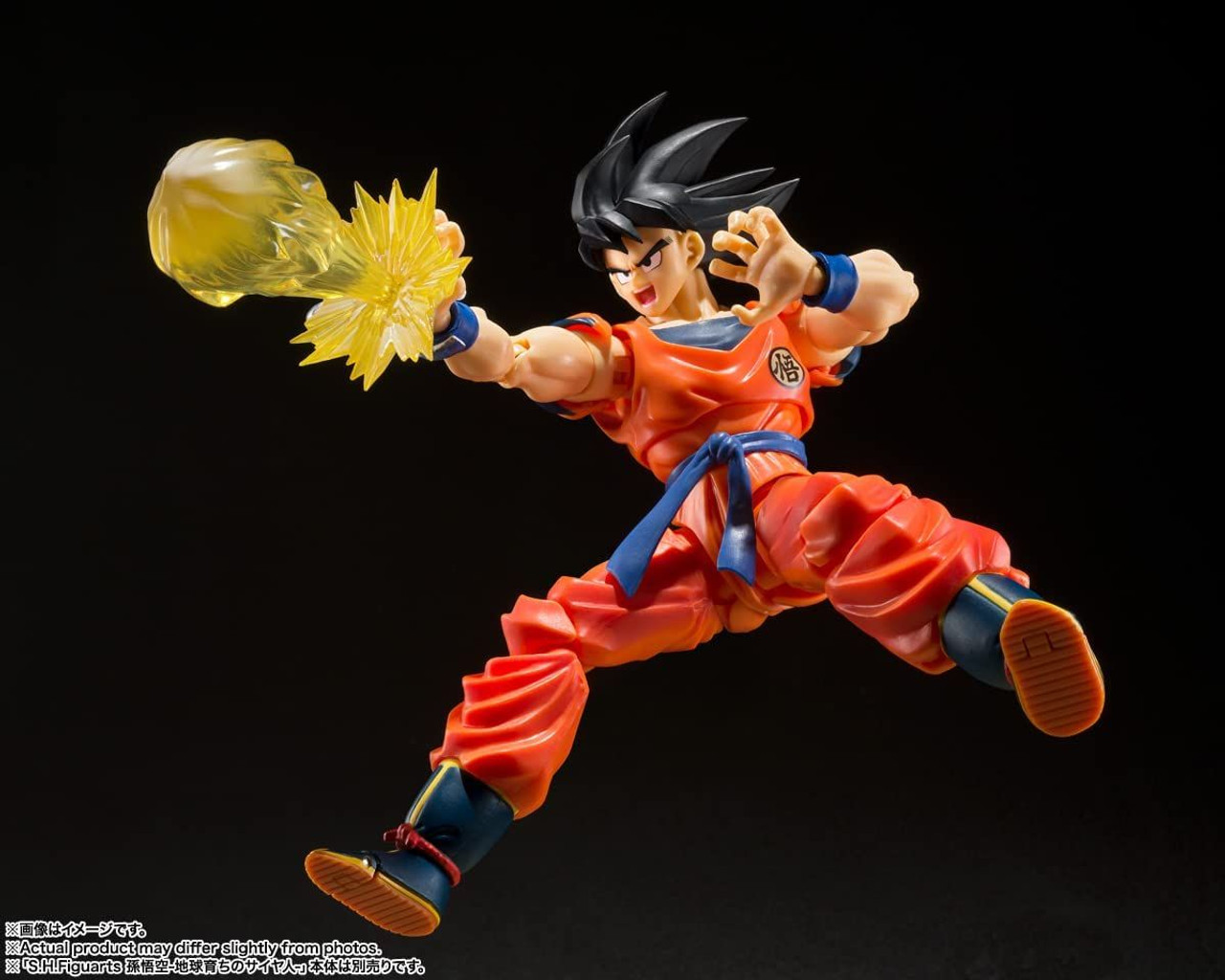 Dragon Ball GT Son Goku GT S.H.Figuarts Action Figure