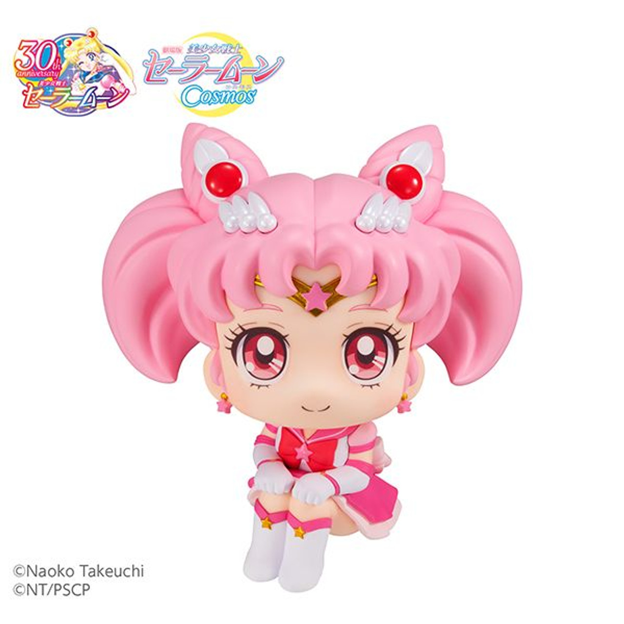 Megahouse LookUp Eternal Sailor Chibi Moon Figure (Sailor Moon)