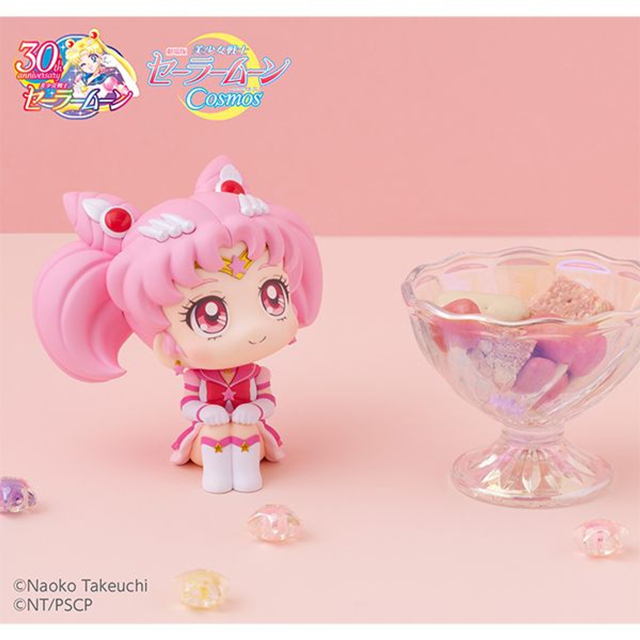 LookUp Eternal Sailor Chibi Moon Figure (Sailor Moon)