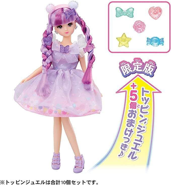 Licca Doll Color Change Gelato Moe-chan
