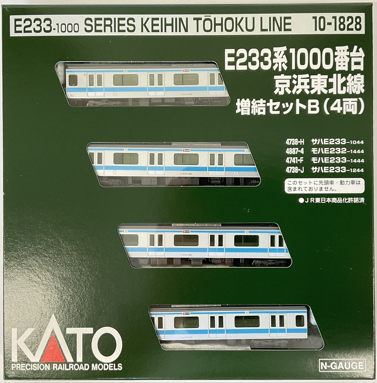 Kato 10-1828 Series E233-1000 Keihin-Tohoku Line 4 Cars Add-on Set A (N  scale)