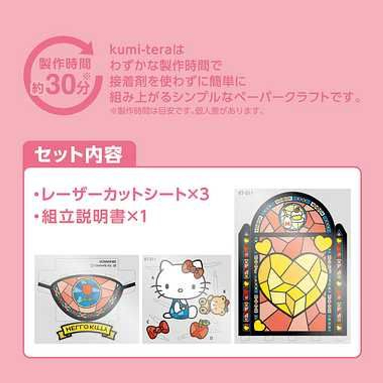 Sanrio Hello Kitty ヨコケイメモ Sanrio Hello Kitty ヨコケイメモ