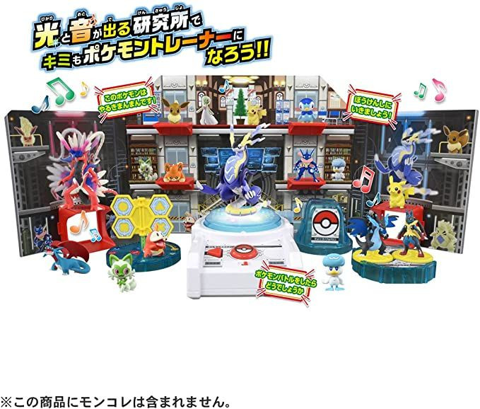 Monster Collection You Are also a Pokemon Trainer! Pokemon Laboratory DX Monster Collection You Are also a Pokemon Trainer! Pokemon Laboratory DX