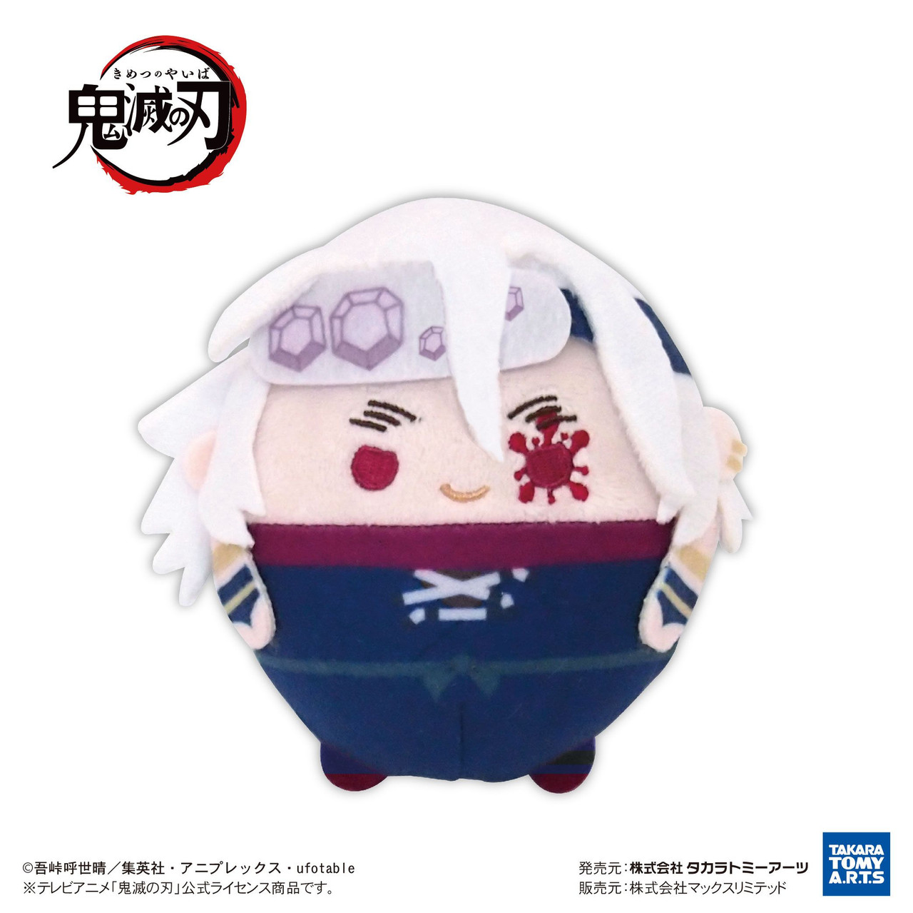 Max Limited Demon Slayer: Kimetsu no Yaiba Fuwakororin Plush Toy 6pcs  Complete Box