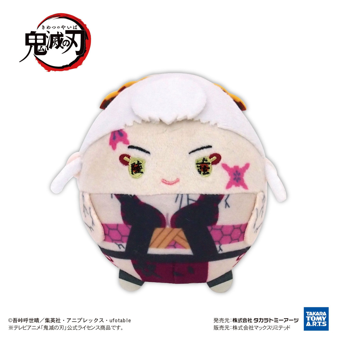 ぷりん　yori Demon Slayer: Kimetsu no Yaiba Fuwakororin Plush Toy 6pcs