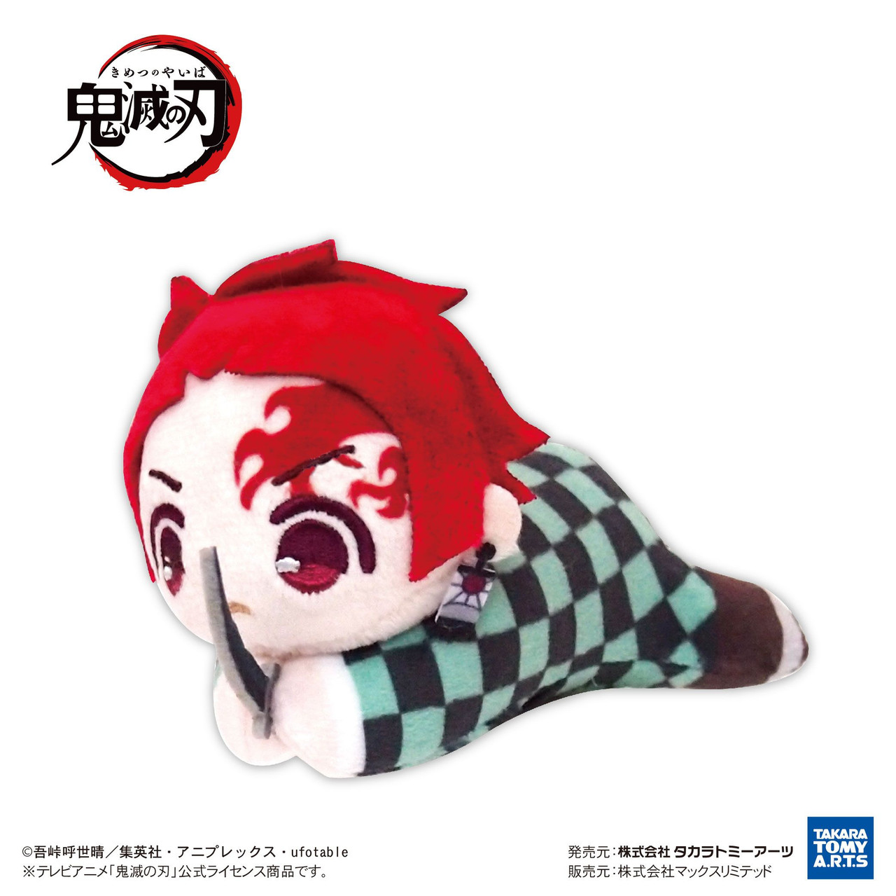 Smily Slayers ナヲトスズキ ガバ セット Demon Slayer Zenitsu Agatsuma Rascal Plush Doll Kimetsu No